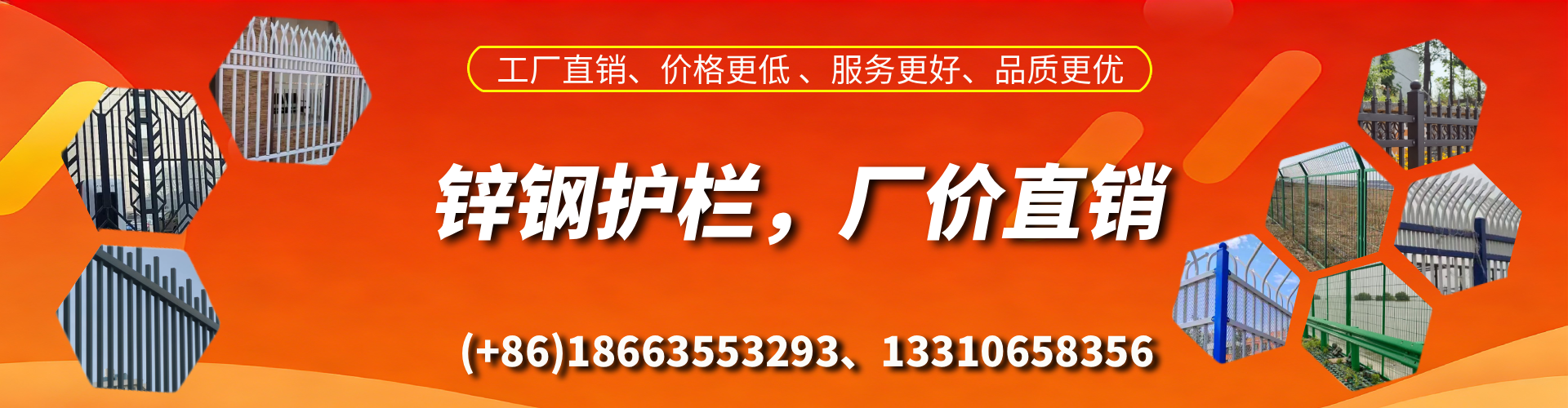 屯昌锌钢护栏生产厂家